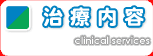 fÓe/clinical services