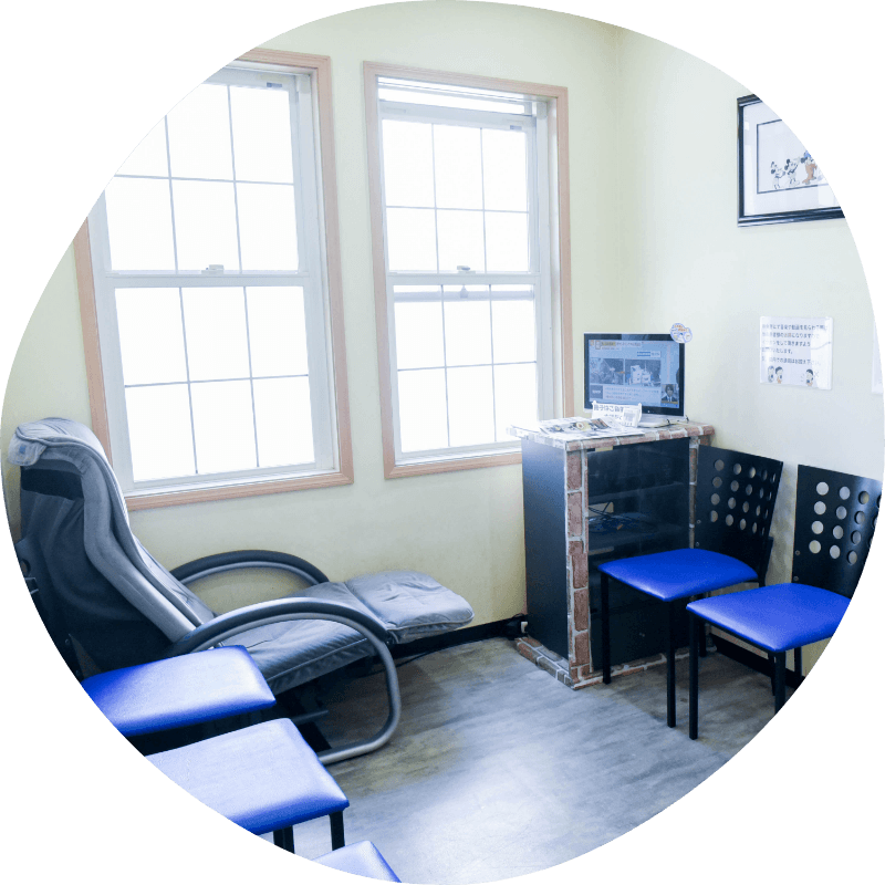 Clinic